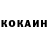 Кетамин VHQ Kseniya Krav