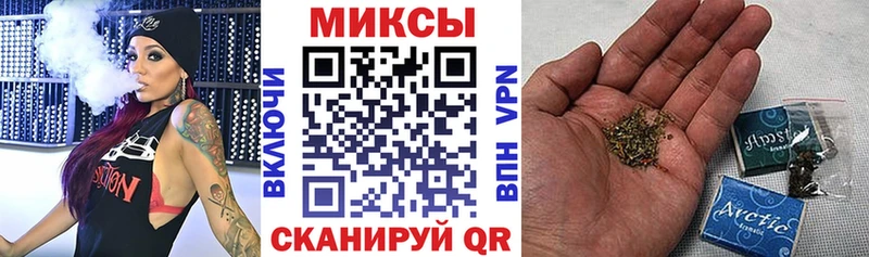 Купить где  Бузулук  Бутират Butirat 