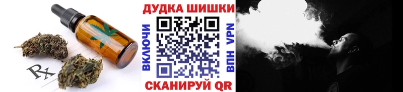 Еда ТГК конопля  Купить закладки  Бузулук 
