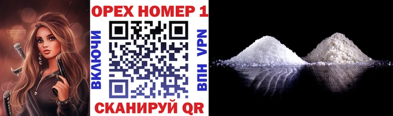 Купить закладки  Бузулук  Кокаин Эквадор 