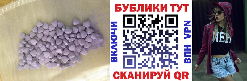 Ecstasy 280мг  Купить  Бузулук 