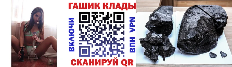 Купить закладки  Бузулук  ГАШИШ Изолятор 