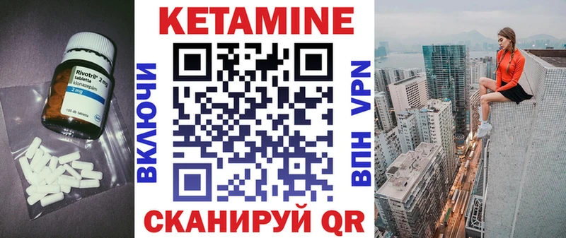 КЕТАМИН VHQ  Купить закладки  Бузулук 