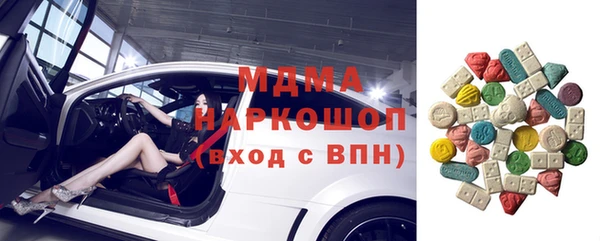 молекула духа Володарск