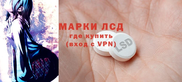 стафф Верхнеуральск