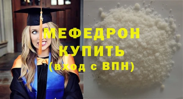 молекула духа Володарск