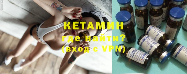 стафф Верхнеуральск