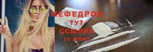ECSTASY Волосово