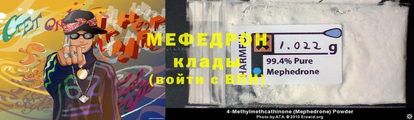 гашик Волоколамск