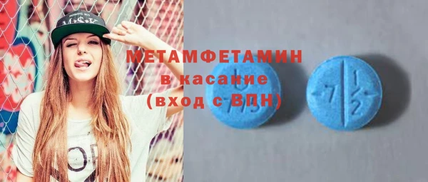 ECSTASY Волосово