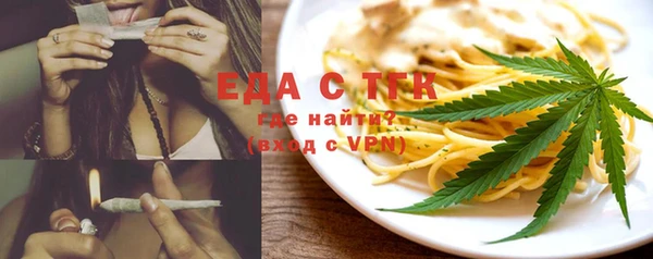 стафф Верхнеуральск