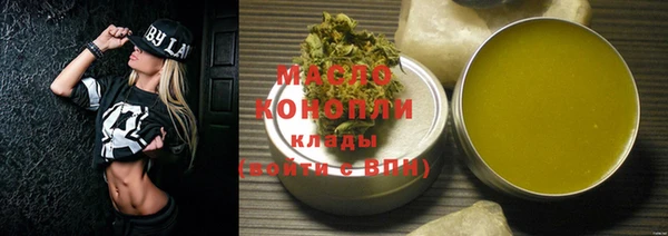 ECSTASY Волосово