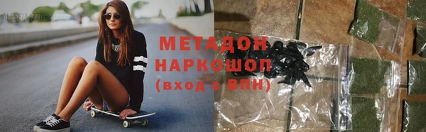 молекула духа Володарск