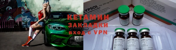 гашик Волоколамск