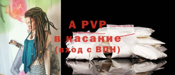 гашик Волоколамск