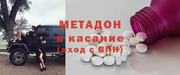 ECSTASY Волосово