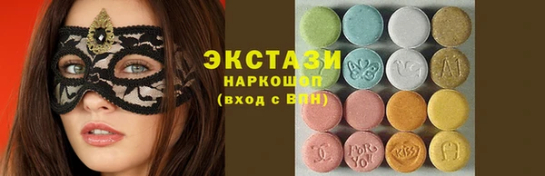 стафф Верхнеуральск