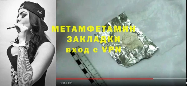 стафф Верхнеуральск