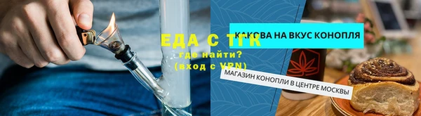 молекула духа Володарск