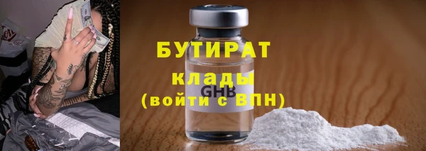 гашик Волоколамск