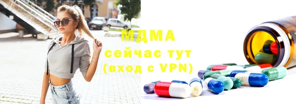 ECSTASY Волосово
