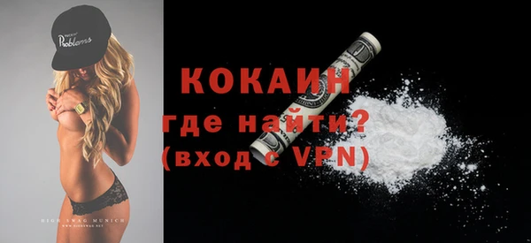 гашик Волоколамск