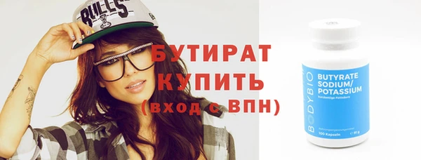 гашик Волоколамск