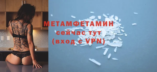 тгк Верея