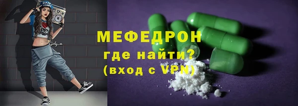 ECSTASY Волосово