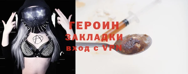 гашик Волоколамск