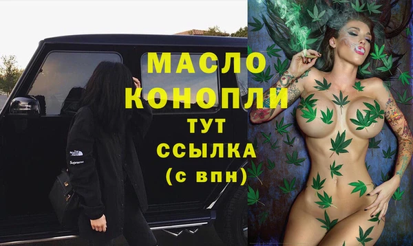 стафф Верхнеуральск