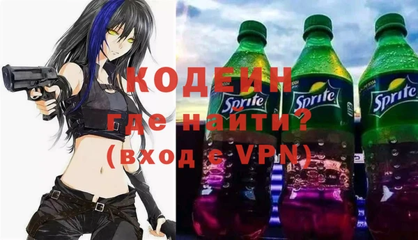 молекула духа Володарск