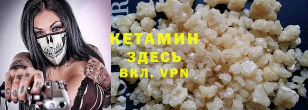 молекула духа Володарск