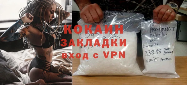стафф Верхнеуральск