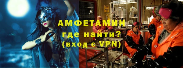 молекула духа Володарск