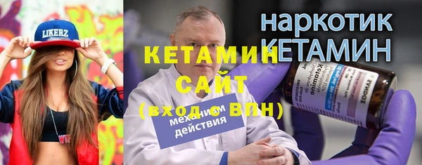 тгк Верея