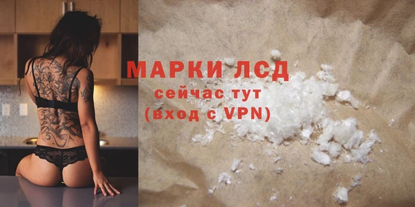 ECSTASY Волосово