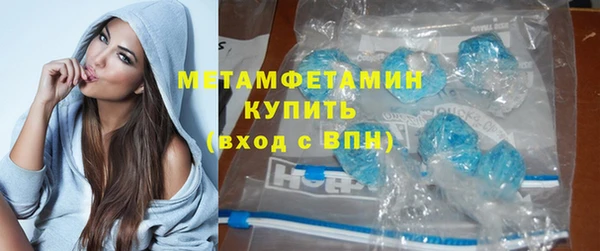 стафф Верхнеуральск