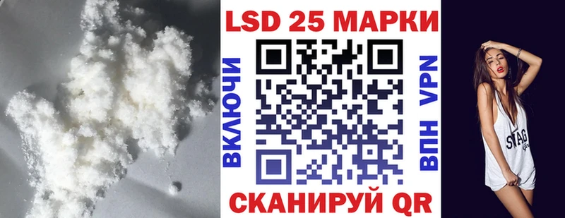 LSD-25 экстази ecstasy  Купить где  Бузулук 