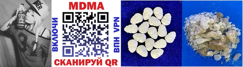 Купить  Бузулук  MDMA Molly 