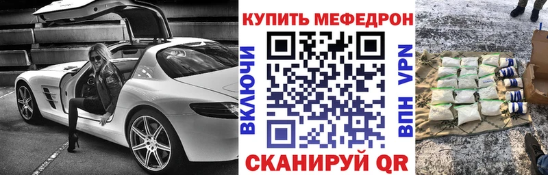Меф mephedrone  Купить где  Бузулук 
