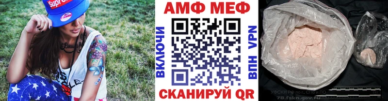 Метамфетамин Methamphetamine  Купить  Бузулук 
