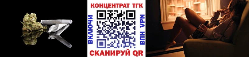 ТГК THC oil  Купить закладки  Бузулук 