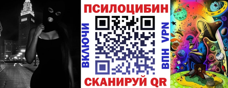 Купить  Бузулук  Галлюциногенные грибы мухоморы 