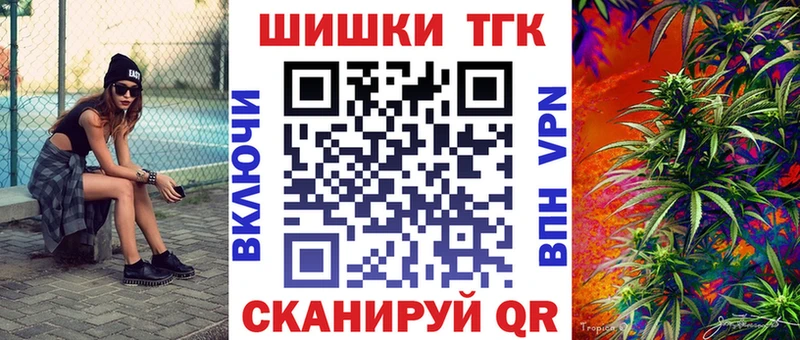 МАРИХУАНА MAZAR Купить закладки Бузулук